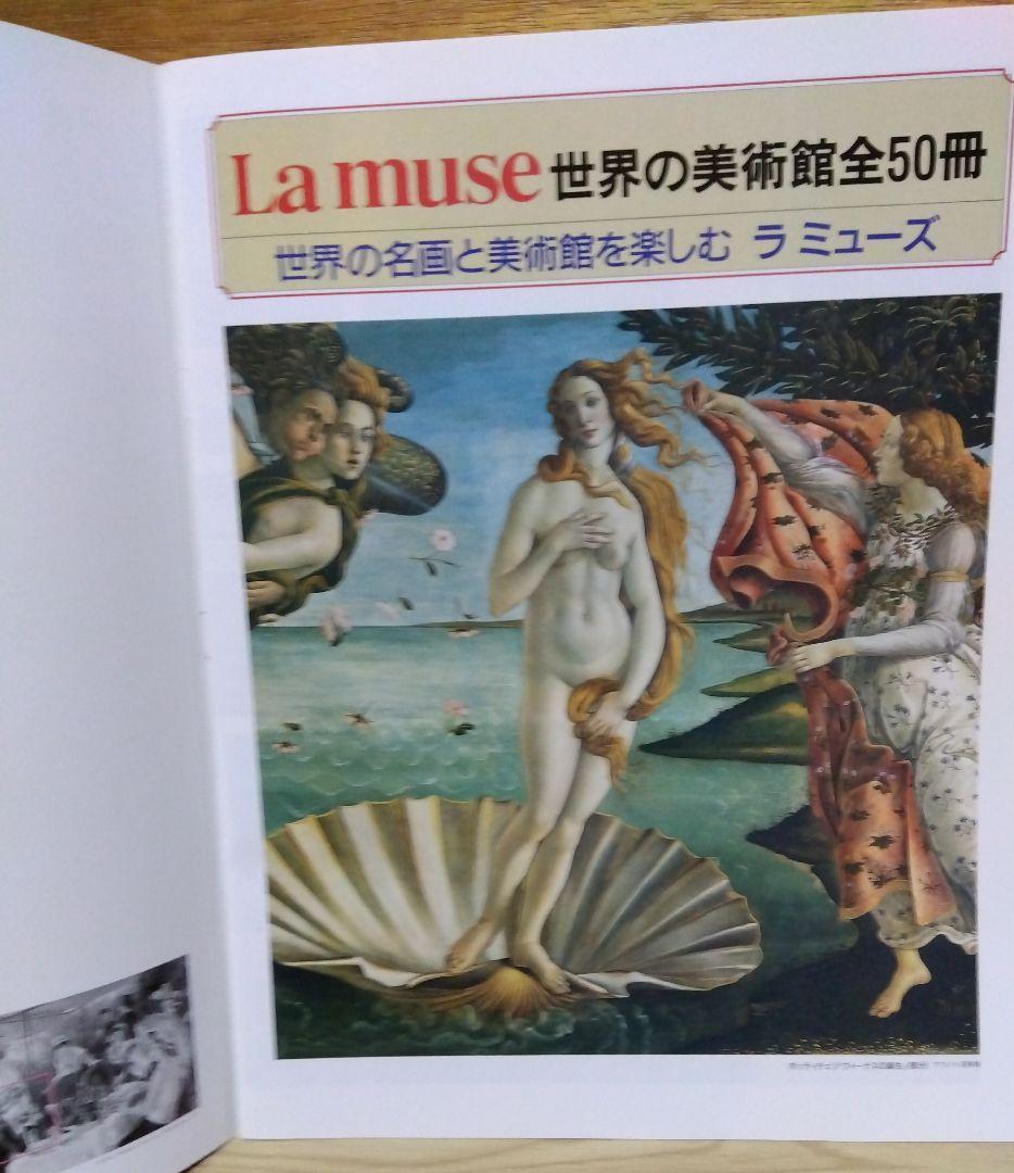 La muse Art Magazine Multiple Issue Set