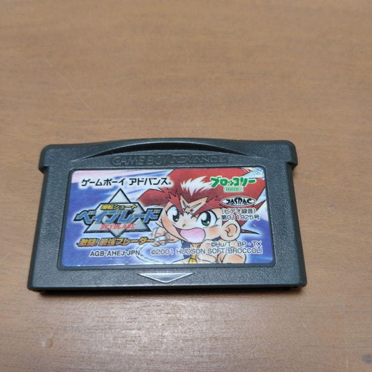 Beyblade Game Boy Advance Game