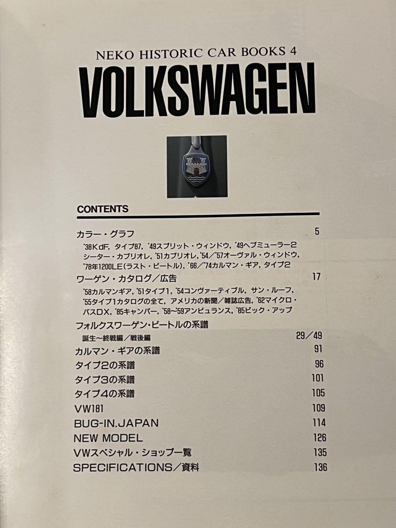 Neko Historic Car Books 4 Volkswagen