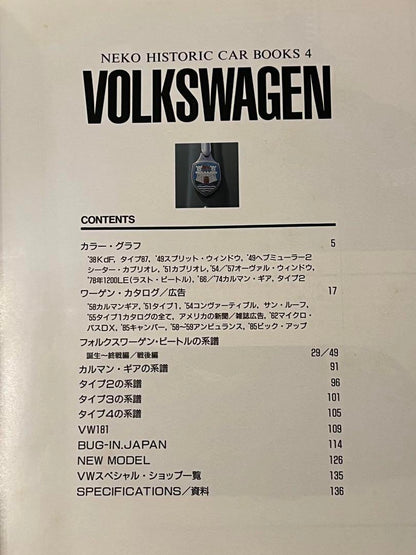 Neko Historic Car Books 4 Volkswagen