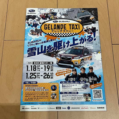 Subaru SUBARU WRX STI S210 Catalog Auto Salon BRZ