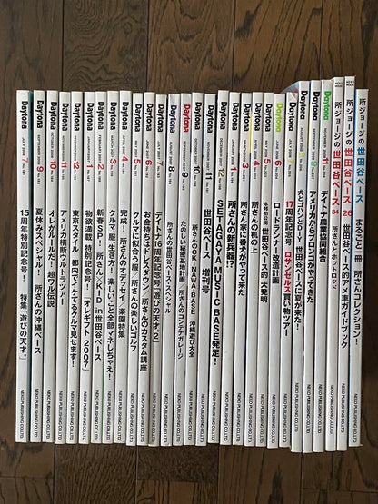 2006-2008 Period Daytona 26 Volumes + Setagaya Base 3 Volumes Set
