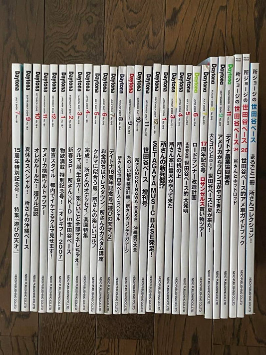 2006-2008 Period Daytona 26 Volumes + Setagaya Base 3 Volumes Set