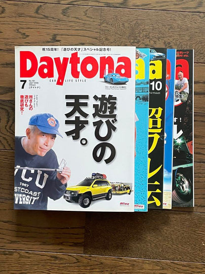 2006-2008 Period Daytona 26 Volumes + Setagaya Base 3 Volumes Set