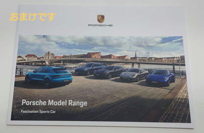 Porsche The 718 Official Hardcover Catalog