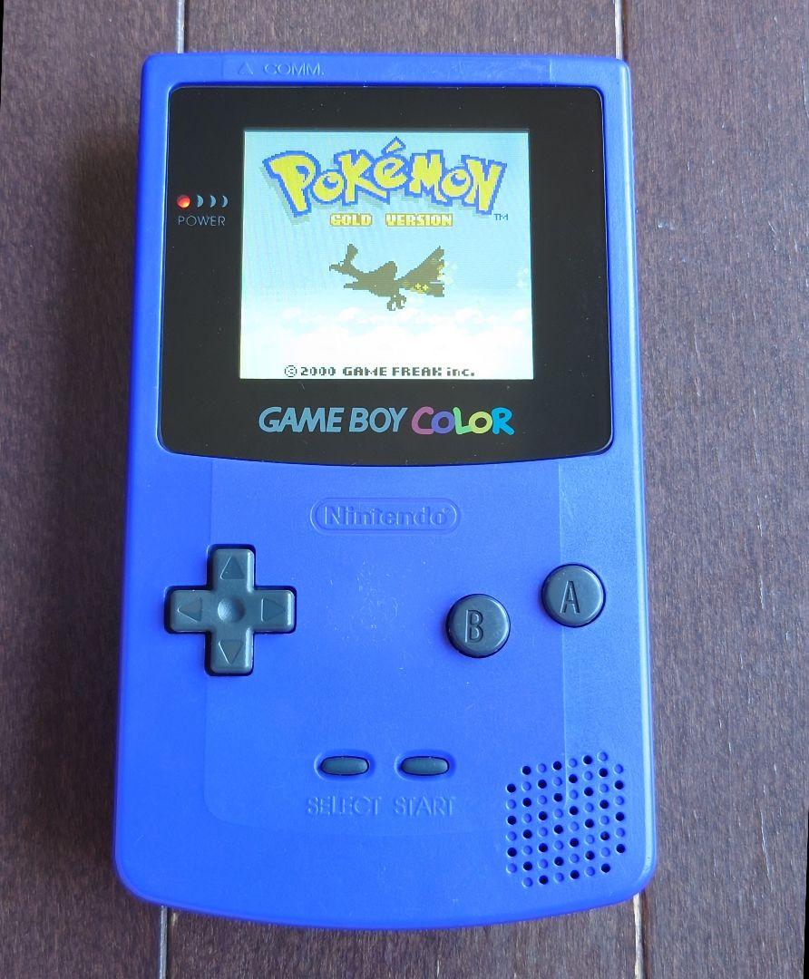 Nintendo Game Boy Color Purple IPS LCD & Glass Protector