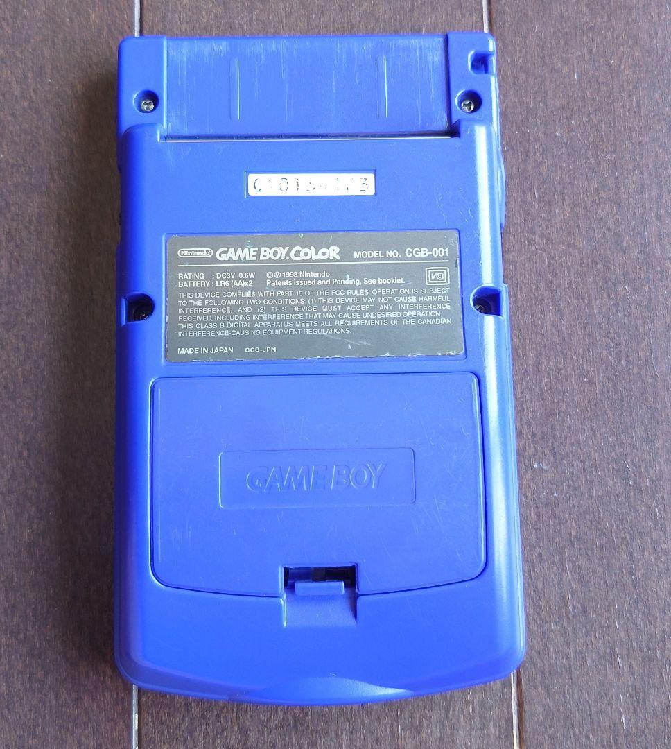 Nintendo Game Boy Color Purple IPS LCD & Glass Protector