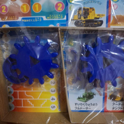 Preschool Magazine August-September Issue Bonus Sui Chu Seko Robot Gacha Gacha 2-Set