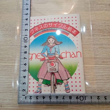 Agnes's Cycle Picture Book (Miniature Book)