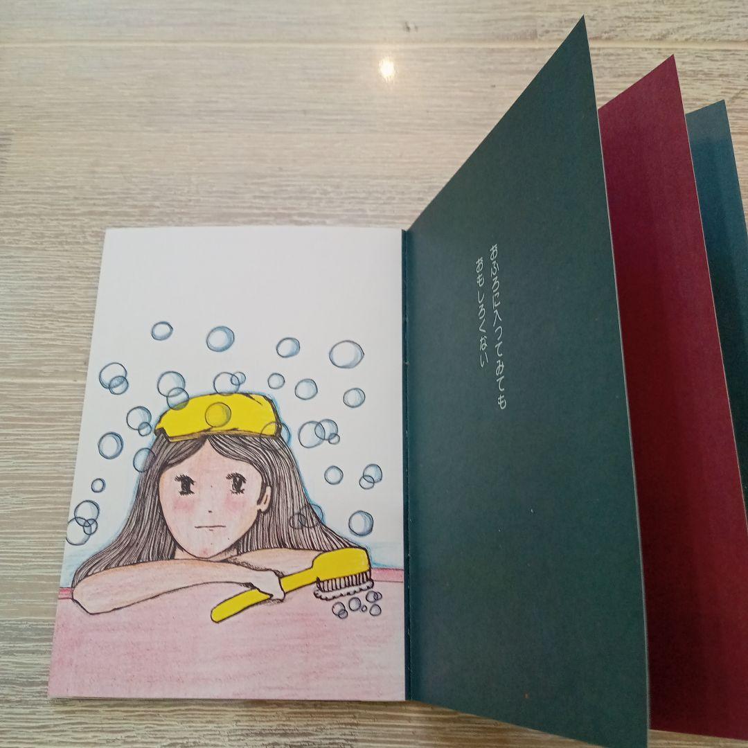 Agnes's Cycle Picture Book (Miniature Book)