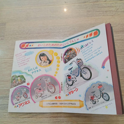 Agnes's Cycle Picture Book (Miniature Book)
