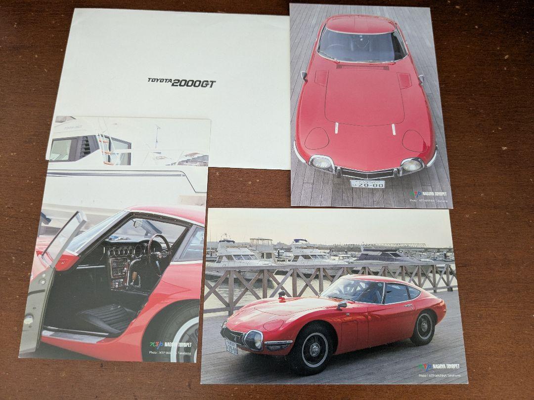 Anonymous Delivery Toyota 2000GT Postcard Set