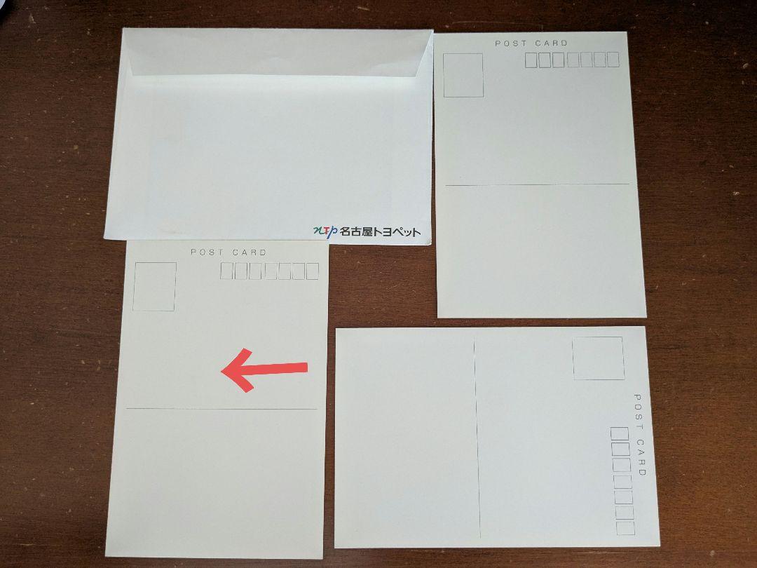 Anonymous Delivery Toyota 2000GT Postcard Set