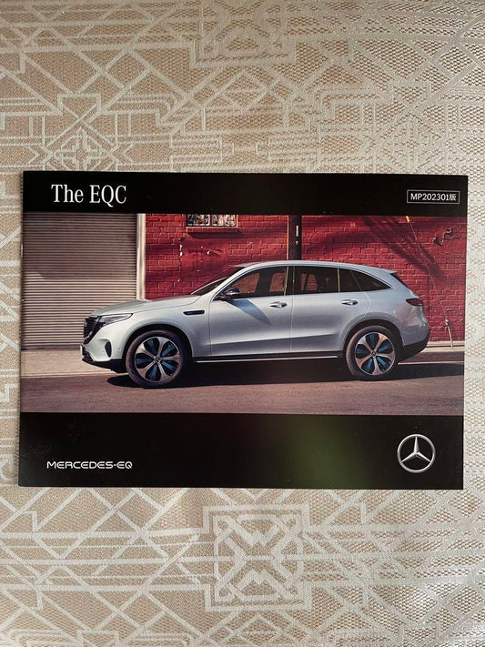 Mercedes-EQ EQC Catalog