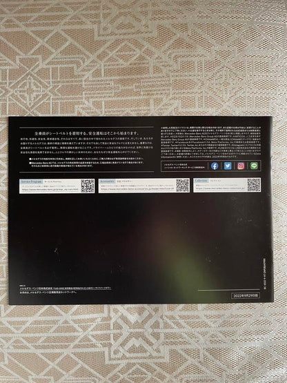 Mercedes-EQ EQC Catalog