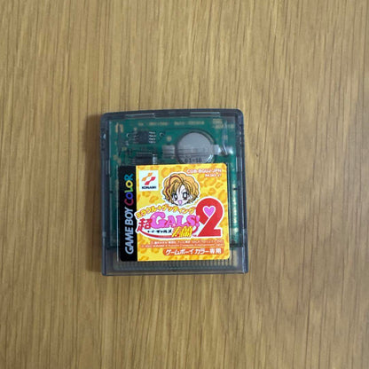 [Launched and Confirmed] Miracle Getting Super GALS! Shura 2 Game Boy Color