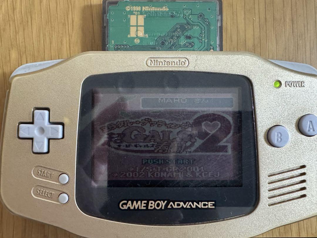 [Launched and Confirmed] Miracle Getting Super GALS! Shura 2 Game Boy Color