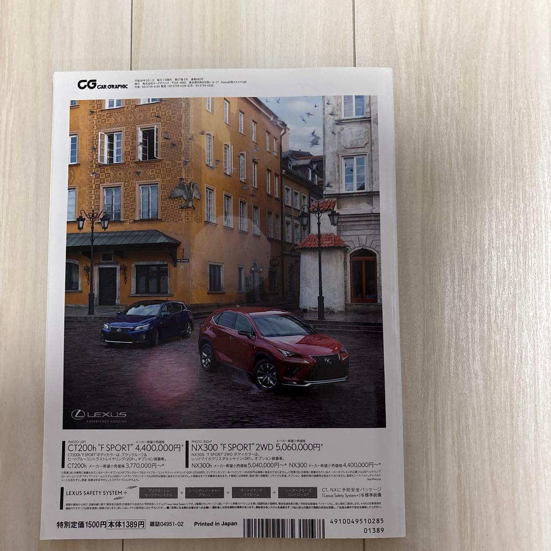 Car Graphics February 2018