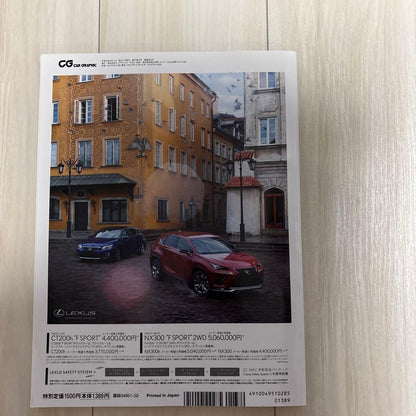 Car Graphics February 2018