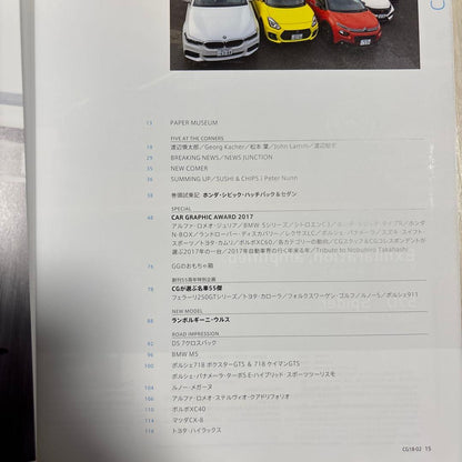 Car Graphics February 2018