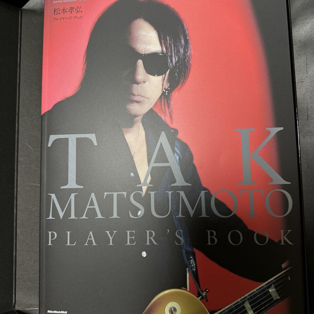 Takahiro Matsumoto Players and Guitar Prayers and Guitar Book