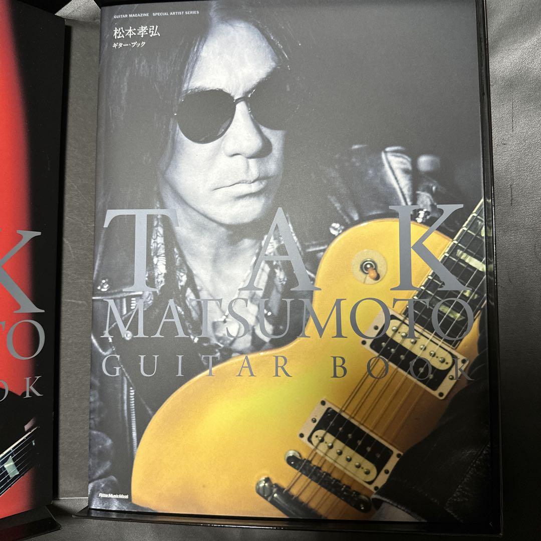 Takahiro Matsumoto Players and Guitar Prayers and Guitar Book