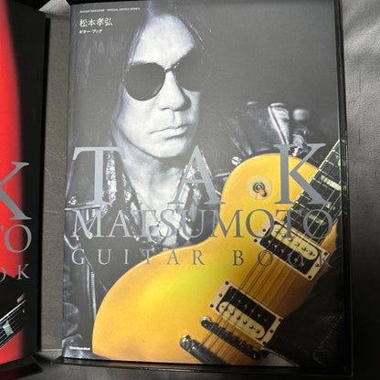 Takahiro Matsumoto Players and Guitar Prayers and Guitar Book