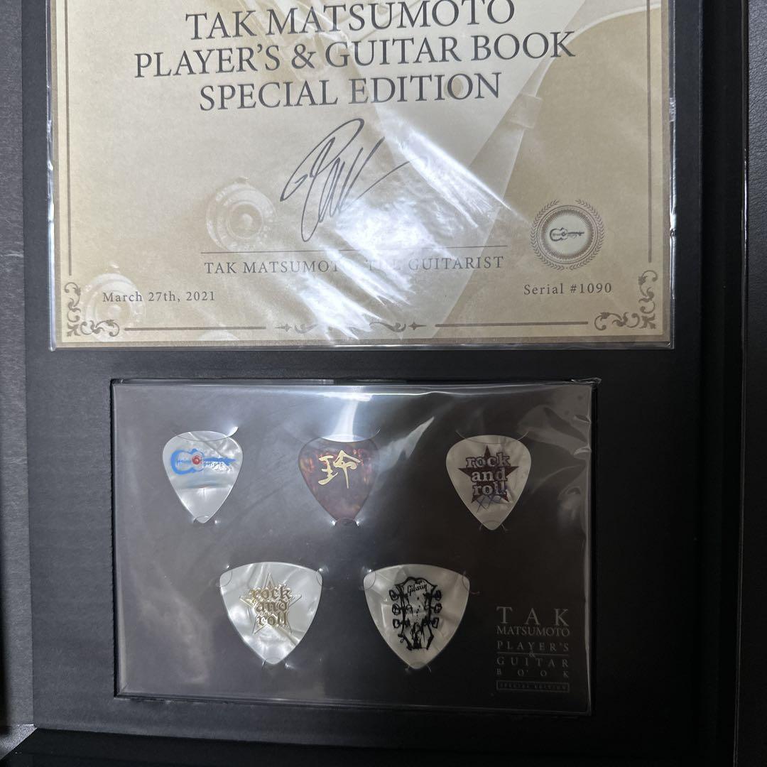 Takahiro Matsumoto Players and Guitar Prayers and Guitar Book