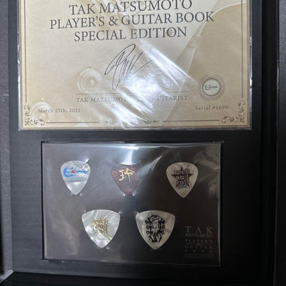 Takahiro Matsumoto Players and Guitar Prayers and Guitar Book