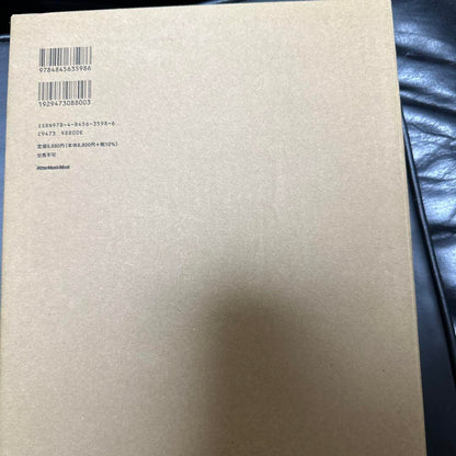 Takahiro Matsumoto Players and Guitar Prayers and Guitar Book