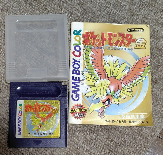 Pokémon Gold Game Boy with Manual
