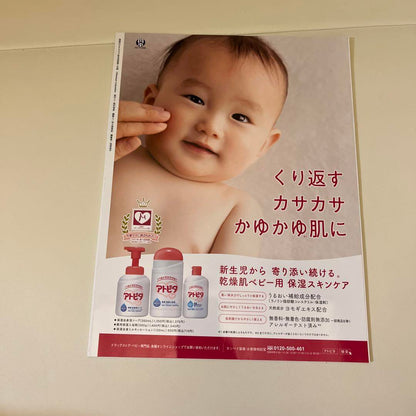 Late Chick Club 2022 Fall Issue