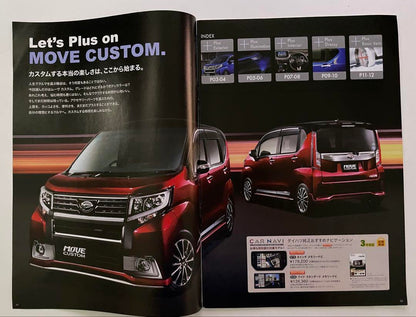Daihatsu MOVE CUSTOM RS Catalog