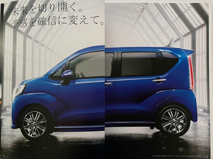 Daihatsu MOVE CUSTOM RS Catalog