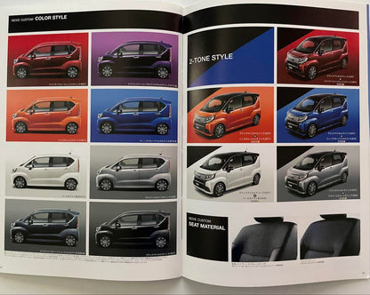 Daihatsu MOVE CUSTOM RS Catalog