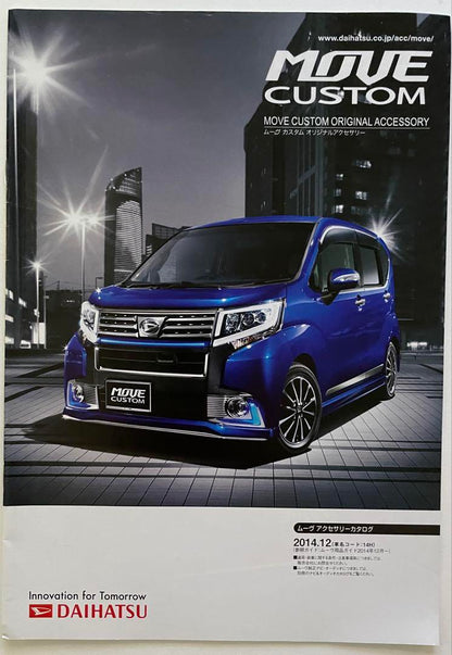 Daihatsu MOVE CUSTOM RS Catalog