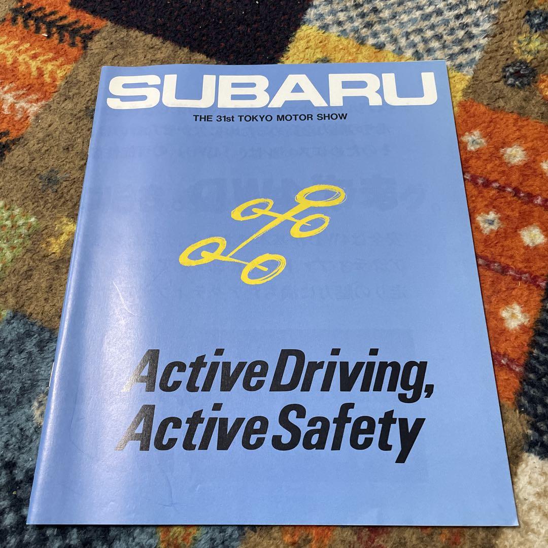 SUBARU 31st Tokyo Motor Show