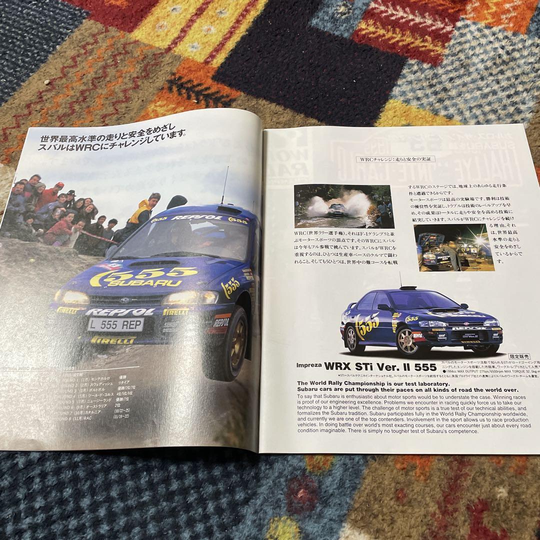 SUBARU 31st Tokyo Motor Show