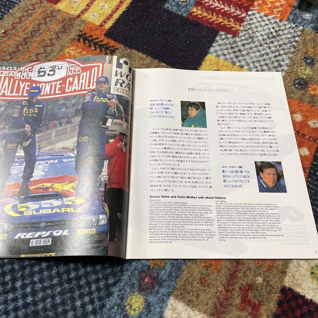 SUBARU 31st Tokyo Motor Show