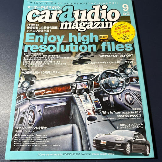 Car Audio Magazine September 2021 Vol.141
