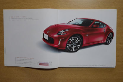 Nissan Fairlady Z・Skyline GT-R M Nür・Vspec II Nür