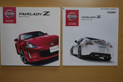 Nissan Fairlady Z・Skyline GT-R M Nür・Vspec II Nür