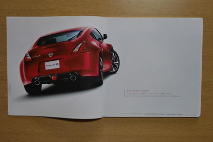 Nissan Fairlady Z・Skyline GT-R M Nür・Vspec II Nür