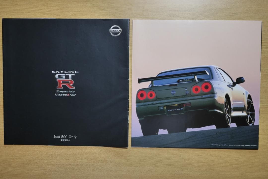 Nissan Fairlady Z・Skyline GT-R M Nür・Vspec II Nür
