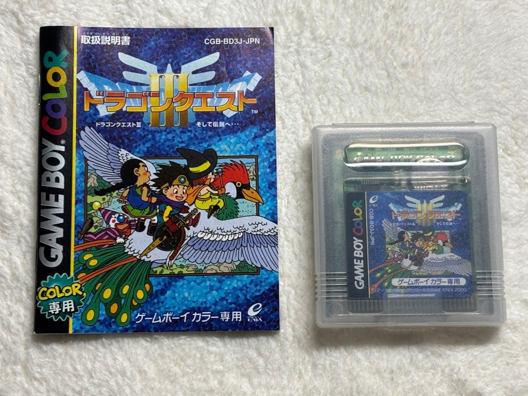 Dragon Quest 3 Game Boy Color