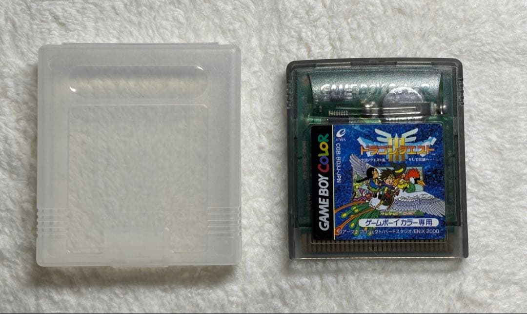 Dragon Quest 3 Game Boy Color