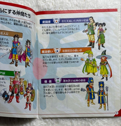 Dragon Quest 3 Game Boy Color