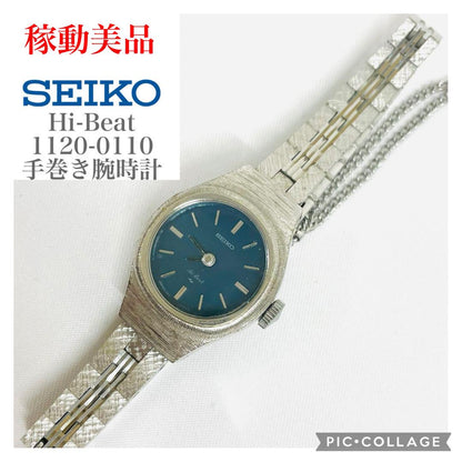 [K3131] SEIKO Hi-Beat 1120-0110 Automatic Ladies Watch