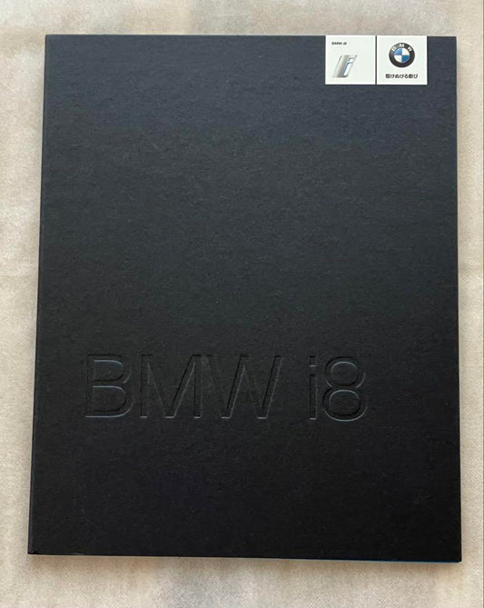 BMW i8 Catalog