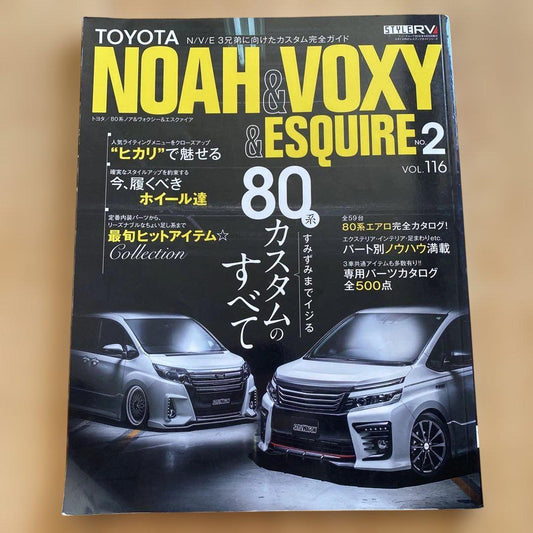 NOAH & VOXY & ESQUIRE No.2